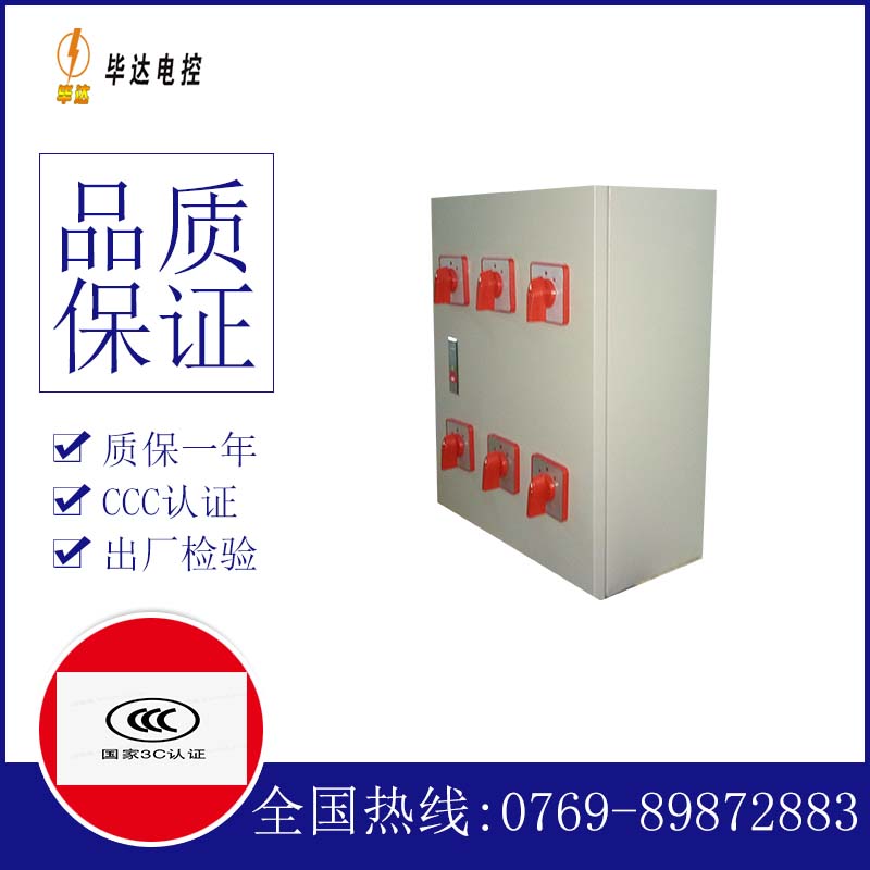 迁安风机控制箱